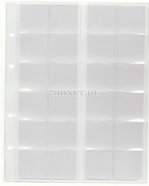лист M24 для хранения 24 монет диаметром до 34 мм, Россия