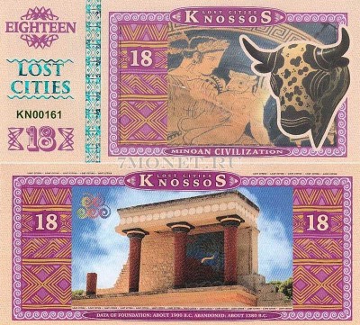 бона Кносс 18 2016 год