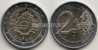монета Греция 2 евро 2012 год 10-летие наличному обращению евро