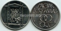 монета Венгрия 100 форинтов 1985 год Культурный форум в Будапеште
