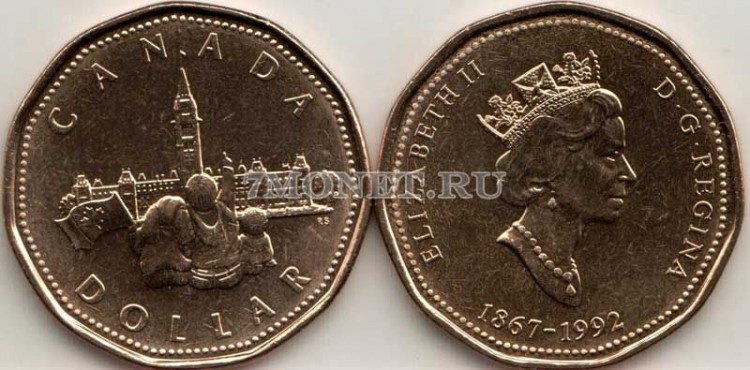 монета Канада 1 доллар 1992 год 125 лет Конфедерации