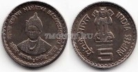 Монета Индия 5 рупий 2006 год Махатма Басавешвара