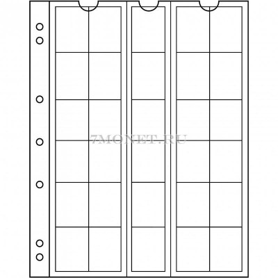 лист для монет Numis NH 30, 5 шт