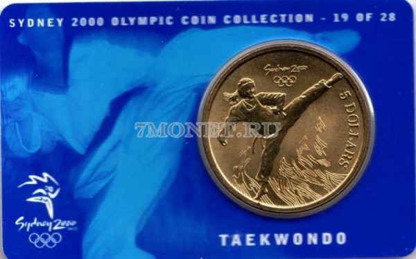 монета Австралия 5 долларов 2000 год Олимпийские игры в Сиднее - Тхэквондо, в буклете 19 из 28