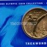 монета Австралия 5 долларов 2000 год Олимпийские игры в Сиднее - Тхэквондо, в буклете 19 из 28