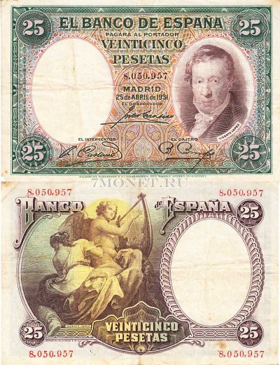 бона Испания 25 песет 1931 год, VF