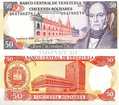 бона Венесуэла 50 боливаров 1998 год