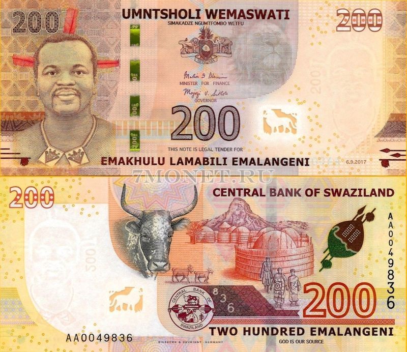 бона Свазиленд 200 эмалангени 2017 (2018) год