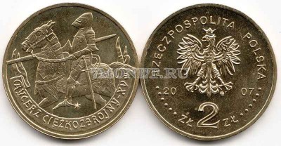 Польша 2 злотых 2007 год рыцарь XV века