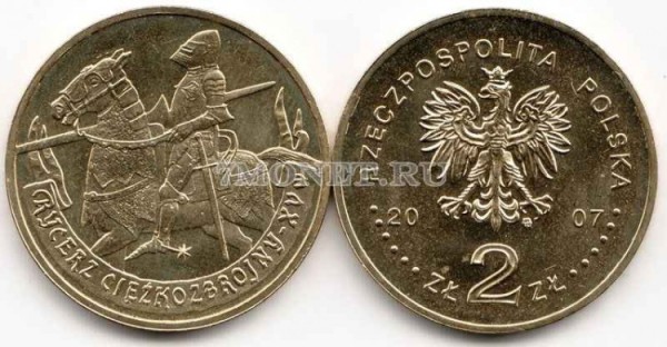 Польша 2 злотых 2007 год рыцарь XV века