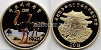 монета Северная Корея 20 вон 2014 год страус