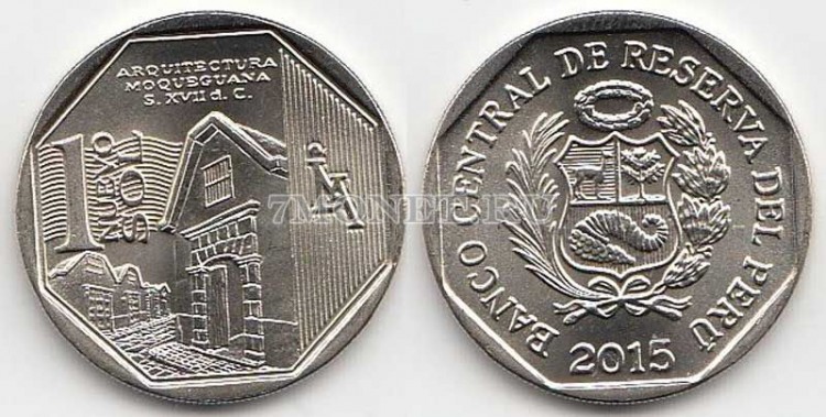 монета Перу 1 новый соль 2015 год Колониальная архитектура Мокегуа