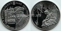 монета Украина 5 гривен 2013 год Дом с химерами (150-летие со дня рождения Владислава Городецкого)