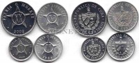 Куба набор из 4-х монет