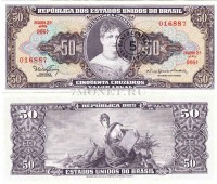 бона Бразилия 5 сентаво на 50 крузейро 1967 год