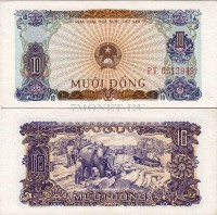бона Вьетнам 10 донг 1976 год