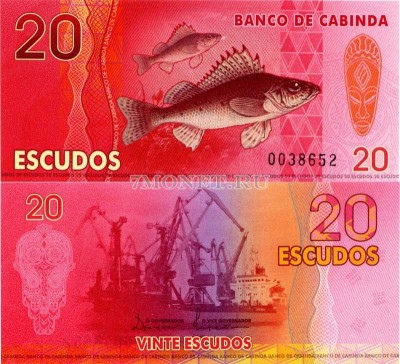 бона Кабинда 20 эскудо 2013 год