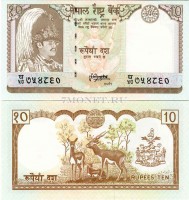 бона Непал 10 рупий 1985-2001 год