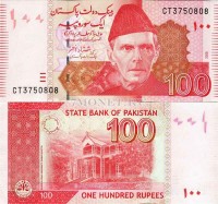 бона Пакистан 100 рупий 2008-10 год