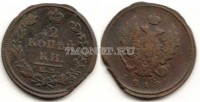 монета 2 копейки 1812 год ЕМ НМ