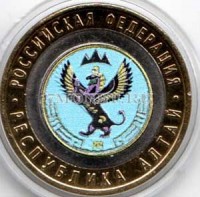 монета 10 рублей 2006 год республика Алтай. Цветная эмаль. Неофициальный выпуск