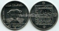 монета Венгрия 100 форинтов 1985 год серия: "Сохранение дикой природы" - выдра