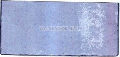 Холдеры для банкнот размером до 8х18 см 50 штук