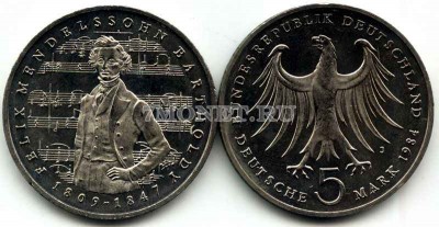 монета Германия 5 марок 1984 год 175 лет со дня рождения Мендельсона