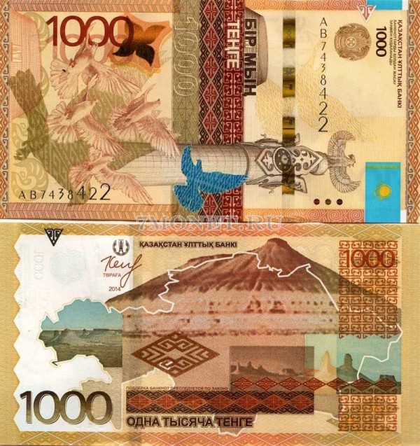 бона Казахстан 1000 тенге 2014 год
