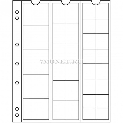 лист для монет Numis NH 33, 5 шт