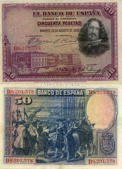 бона Испания 50 песет 1928 год, XF+