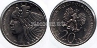 монета Польша 20 злотых 1975 год Международный год женщин  (резолюция ООН 3010 (XXVII)