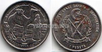 монета Сахара 1 песета 1992 год