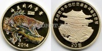 монета Северная Корея 20 вон 2014 год ягуар