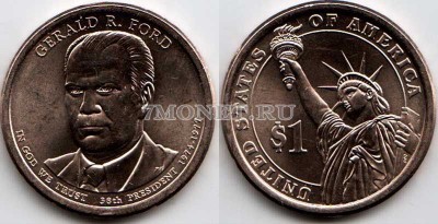США 1 доллар 2016P год Джеральд Рудольф Форд, 38-й президент США