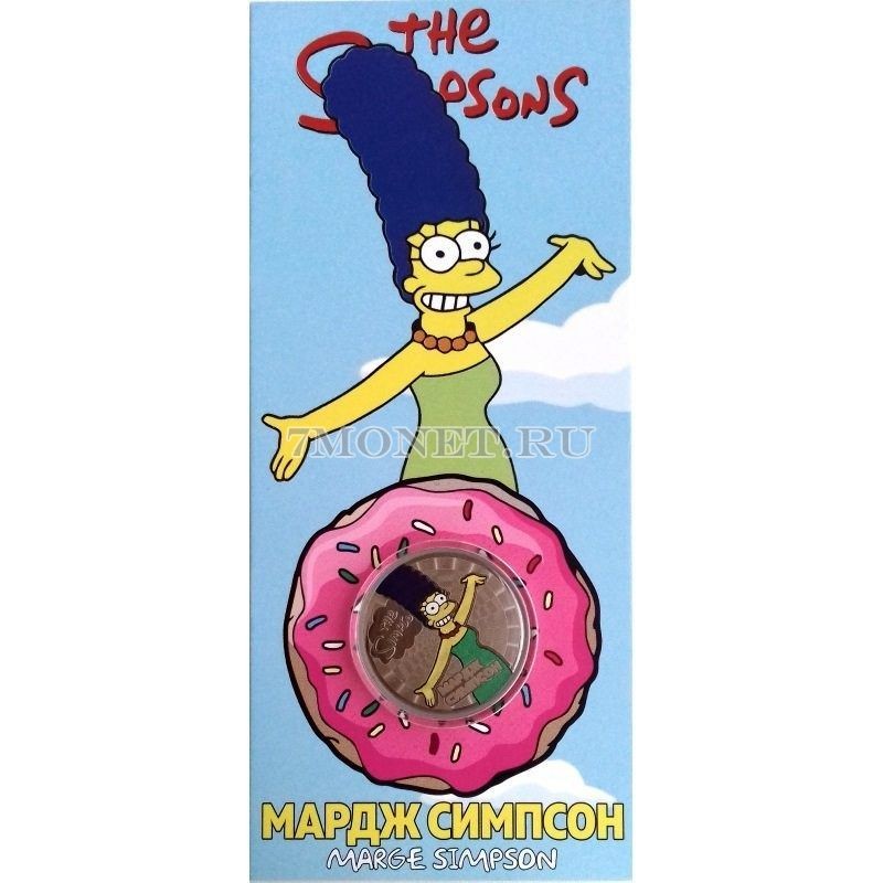 монета 25 рублей - The Simpson's, Мардж Симпсон, цветная, неофициальный выпуск в открытке