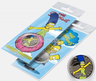 монета 25 рублей - The Simpson's, Мардж Симпсон, цветная, неофициальный выпус...