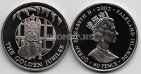 монета Фолклендские острова 50 пенсов 2002 год золотой юбилей Елизавета II на троне