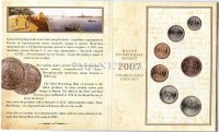 годовой набор 2007 год СПМД 1, 5, 10, 50 копеек, 1, 2 рубля и жетон