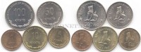 Бирма ( Мьянма) набор из 5-ти монет