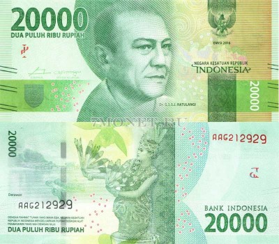 бона Индонезия 20000 рупий 2016 год серия "Народные танцы"
