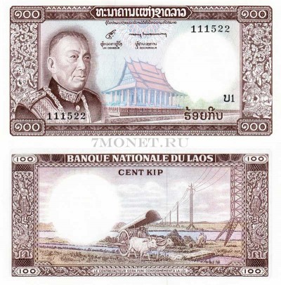 бона Лаос 100 кипов 1974 год