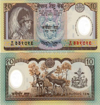 бона Непал 10 рупий 2002 год вступление на престол короля Гьянендра пластик