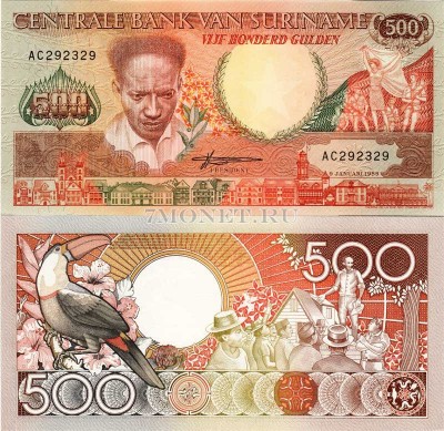 бона Суринам 500 гульденов 1988 год