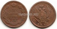 монета 2 копейки 1812 год ЕМ НМ Александр I