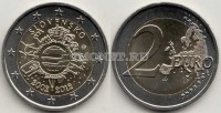 монета Словакия 2 евро 2012 год  10-летие наличному обращению евро