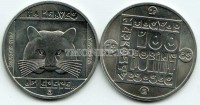 монета Венгрия 100 форинтов 1985 год серия: "Сохранение дикой природы" - дикий кот