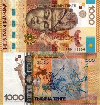 бона Казахстан 1000 тенге 2013 год Памятник тюркской письменности Культегин, ...