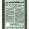 Германия Облигация 500 Золотых марок 1928 Берлин