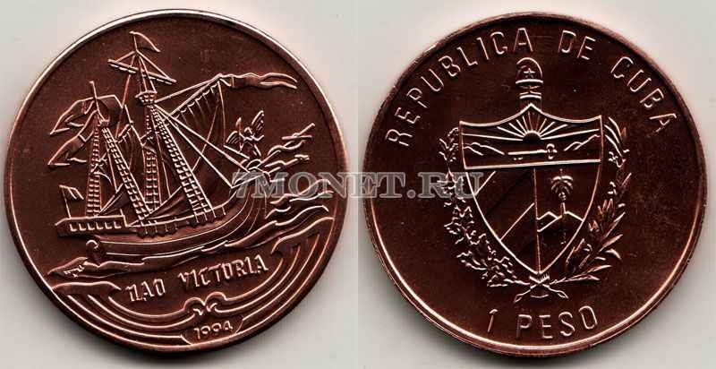 монета Куба 1 песо 1994 год  корабль NAO VICTORIA - 2
